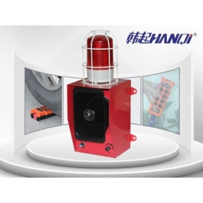 上海TBJ-150系列声光报警器-上海韩起起重电器图1