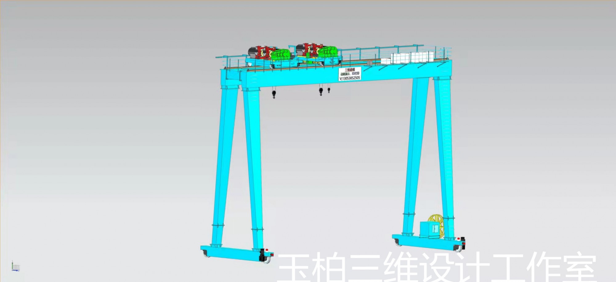 羊流玉柏三维设计3D扫描祝您中秋快乐