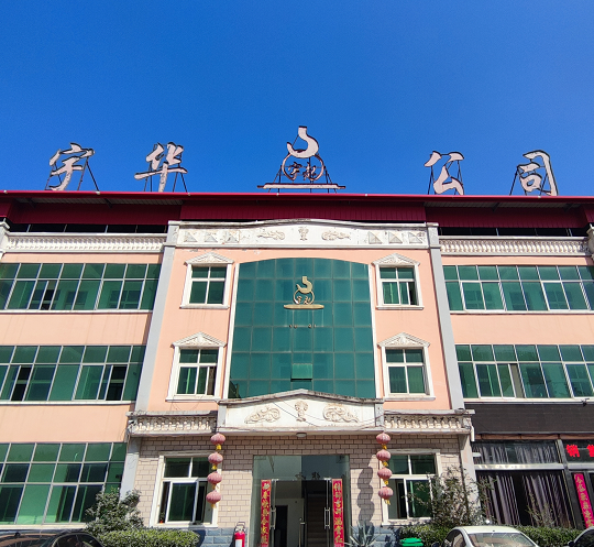 河南省宇華起重設(shè)備集團(tuán)有限公司的規(guī)模怎么樣，起重機(jī)質(zhì)量怎么樣