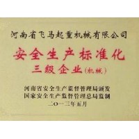 测试六