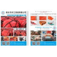河南滑线厂家优惠-新乡市中工滑线