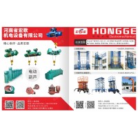 河南新乡规格品种升降平台-河南宏歌机电