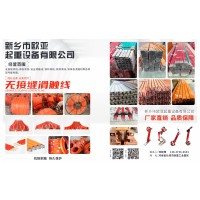 河南滑线品牌企业新乡市欧亚起重设备有限公司