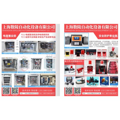 上海起重电器柜质量保证上海数陵自