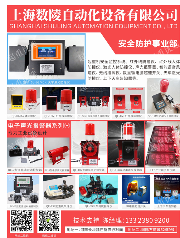 上海起重电器柜价廉物美上海数陵自动化设备