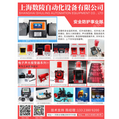 上海起重电器柜价廉物美上海数陵自