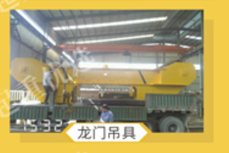 河南新乡厂家直销起重吊具新乡振兴吊具