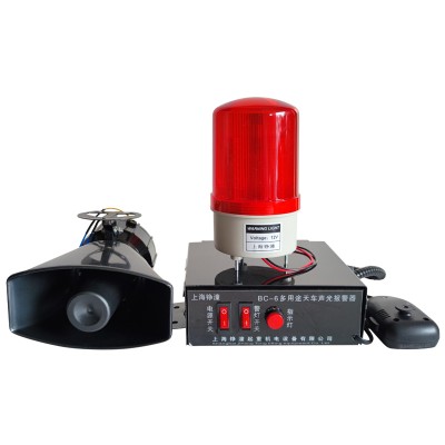 上海铮潼多用途车声光报警器图1