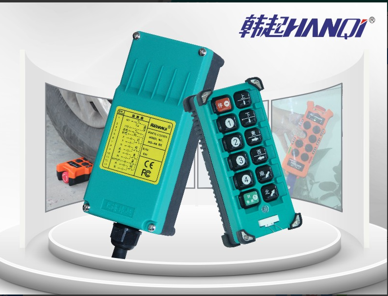 上海工业遥控器各种型号上海韩起起重电器