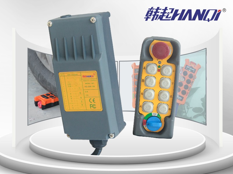 上海工业遥控器新款式上海韩起起重电器