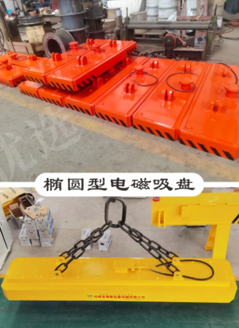河南新乡电磁吸盘电话河南海象起重