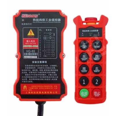 上海工业遥控器精细加工上海韩起起重电器图1