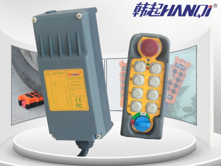 上海HQ-E8S型韩起四防工业遥控器