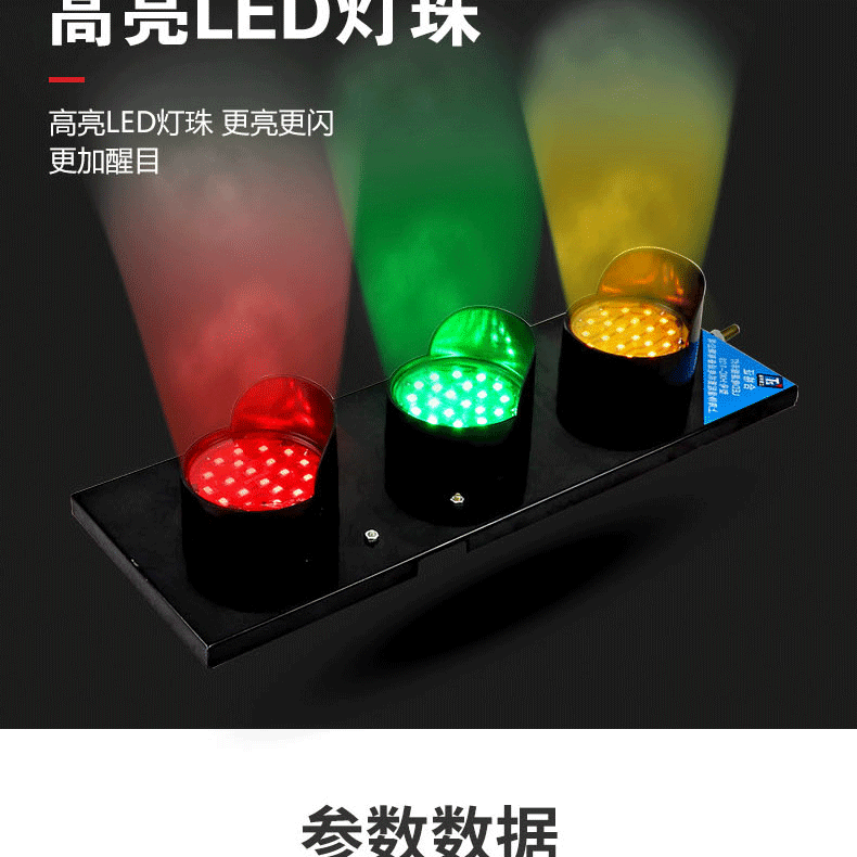 上海铮潼-产品详情-LED电源指示灯