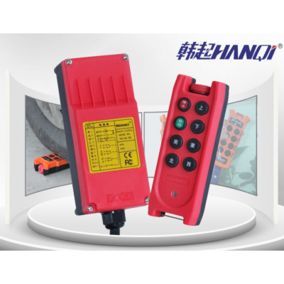 上海工业遥控器批发报价上海韩起起重电器图1