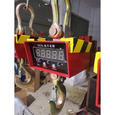 河南各种规格称重衡器电子吊秤烨城