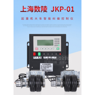 河南起重机纠偏控制仪JPK-01型-上海