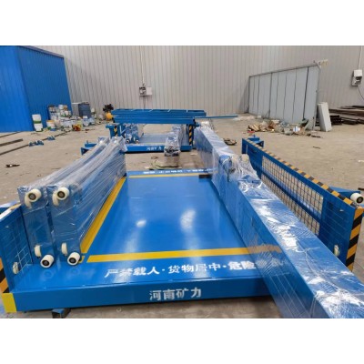 河南升降平台产品图河南省矿力建筑