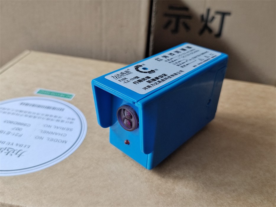 河南品牌公司红外线防撞器样品展示河南力达禹鼎电子科技
