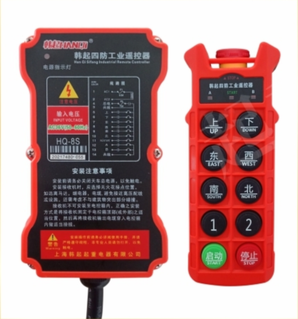 上海工业遥控器图片展示上海韩起起重电器