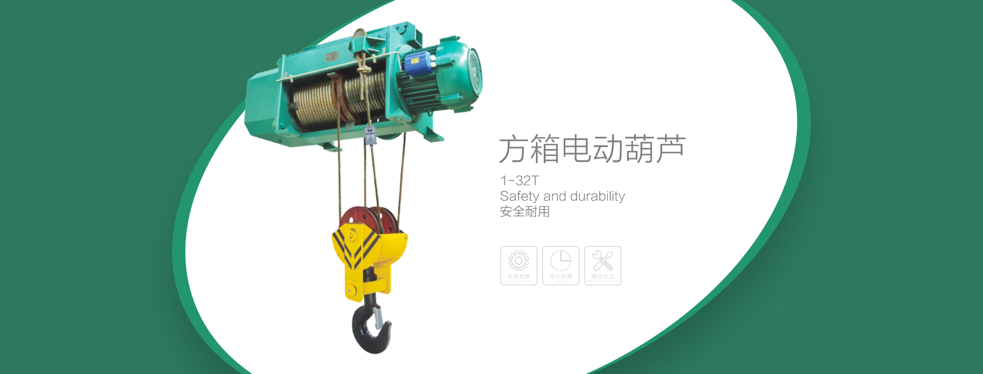 郑州登封起重机-郑州登封专业生产起重机