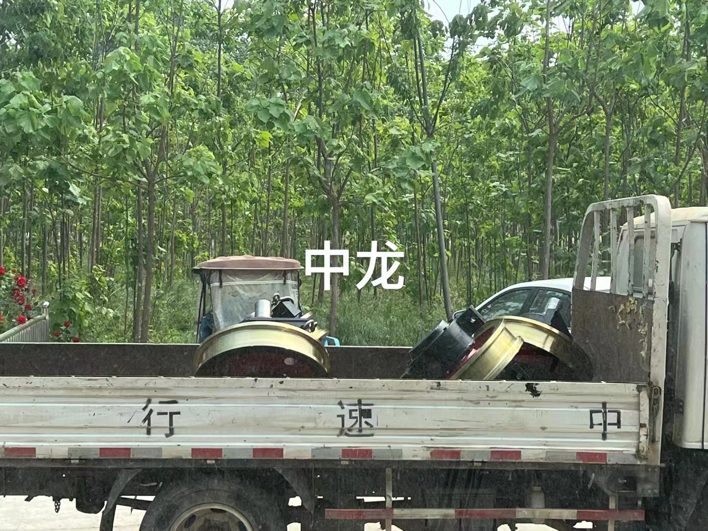 河南垣起中龙-双梁车轮组