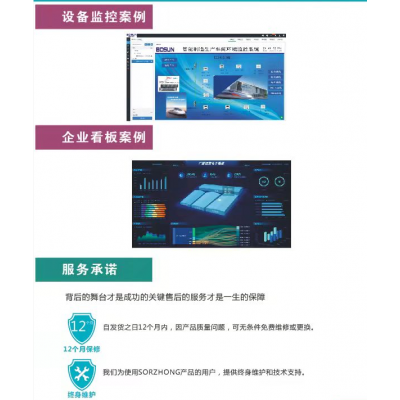 上海起重机防摇摆订购档数重自动化科技上海