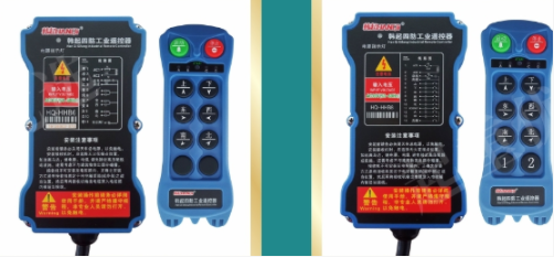 上海工业遥控器各种型号上海韩起起重电器有限公司