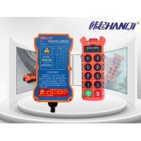 上海工业遥控器成品批发上海韩起起