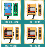 上海工业遥控器质优价廉上海韩起起