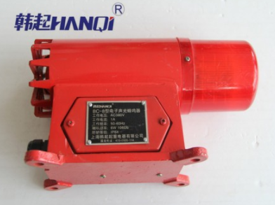刚生产的BC-8系列声光报警器，好材质好产品-上海韩起起重
