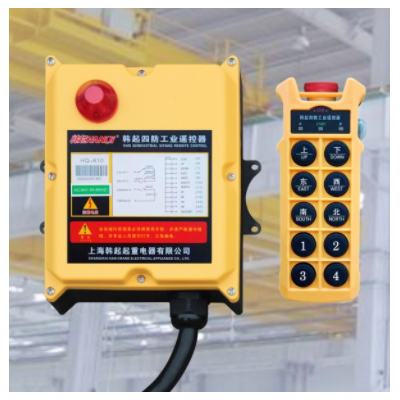 上海工业遥控器价格优惠上海韩起起重电器