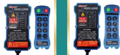 上海质量保证工业遥控器上海韩起起重电器有限公司