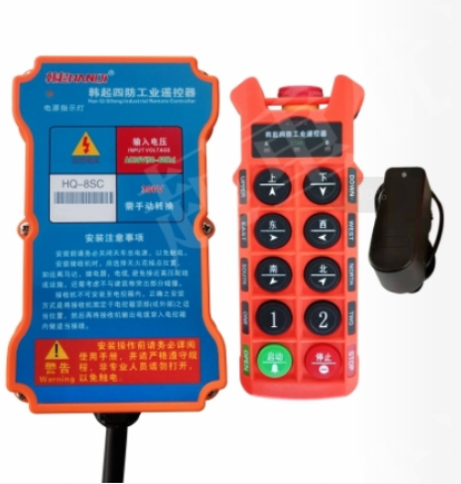 上海HQ-8SC可充电式遥控器-上海韩起起重电器有限公司