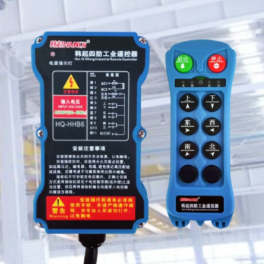 上海工业遥控器现货上海韩起起重电器