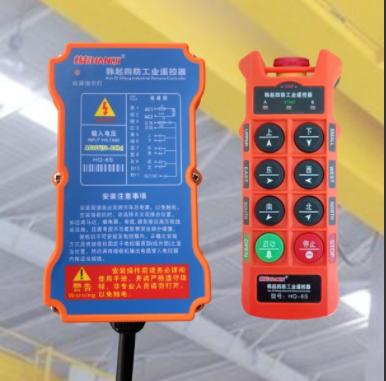 韩起工业遥控器是怎么操作的-上海韩起起重电器操作演示