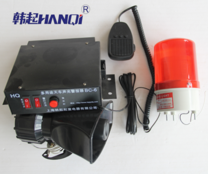上海BC-2系列声光报警器-上海韩起起重电器有限公司