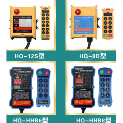 上海工业遥控器产品实用上海韩起起重电器