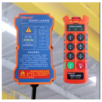 上海高端的工业遥控器上海韩起起重电器
