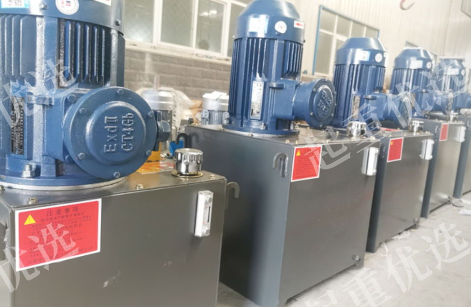 河南省双成液压-专业成产液压泵站
