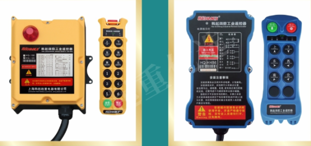 上海工业遥控器加工厂大量批发上海韩起起重电器