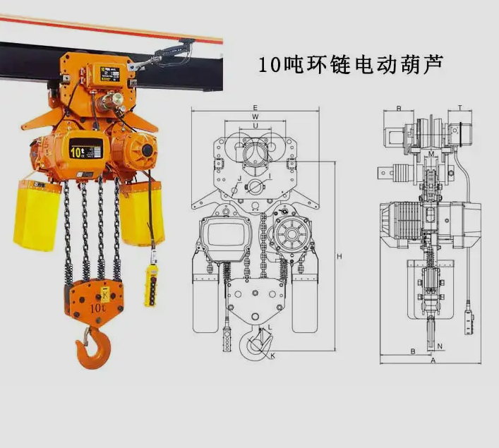 河南沃达10t环链电动葫芦样品图沃达重工提供