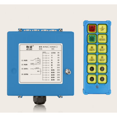 上海牧凌三防工业遥控器M-P10量大从