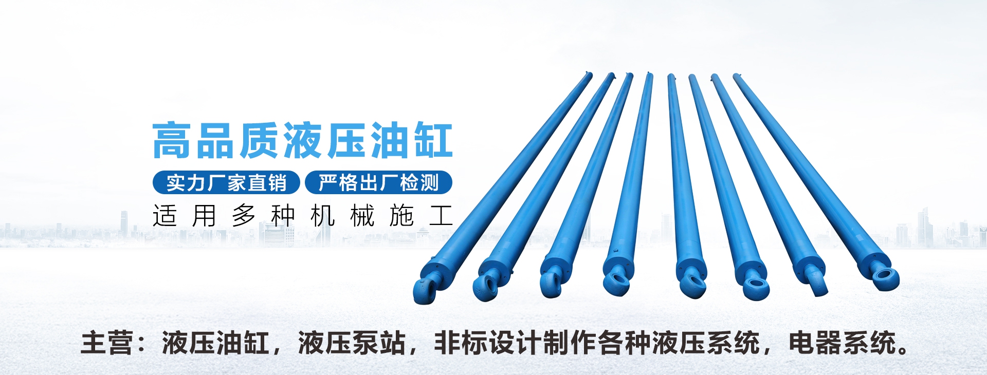 河南省双成液压设备有限公司