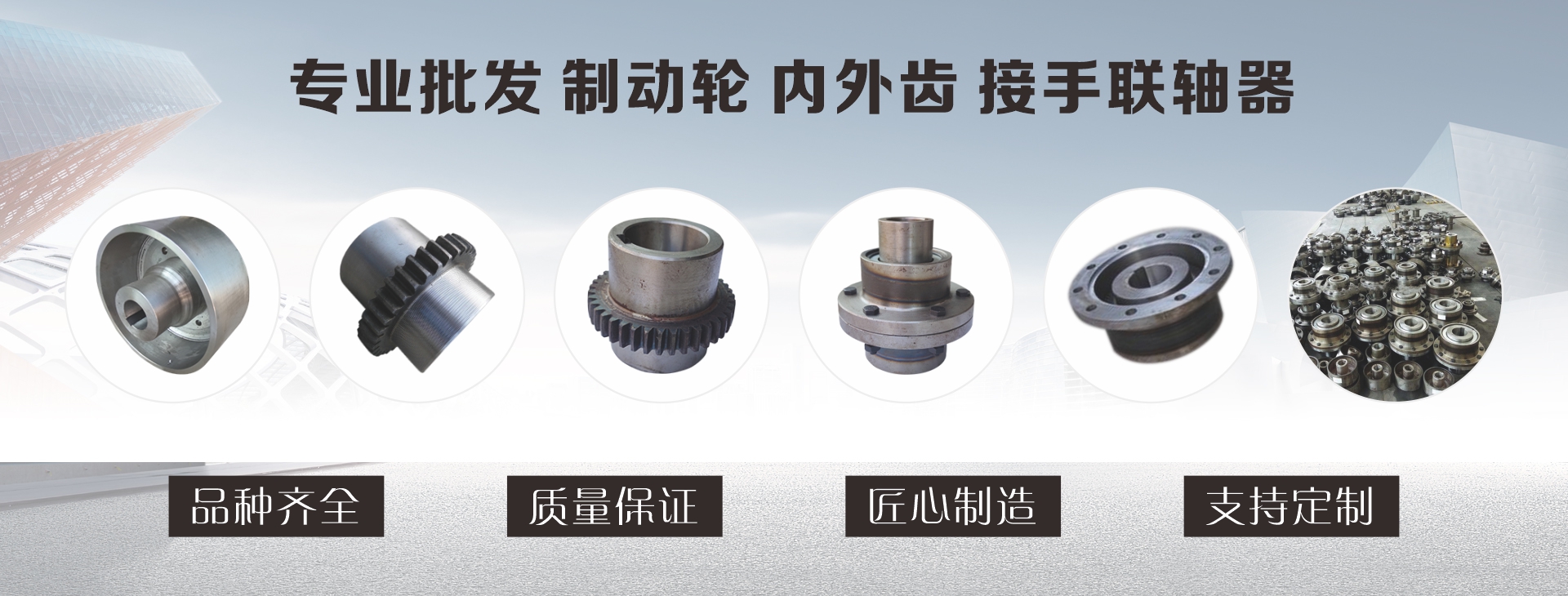 长垣祥起起重配件有限公司