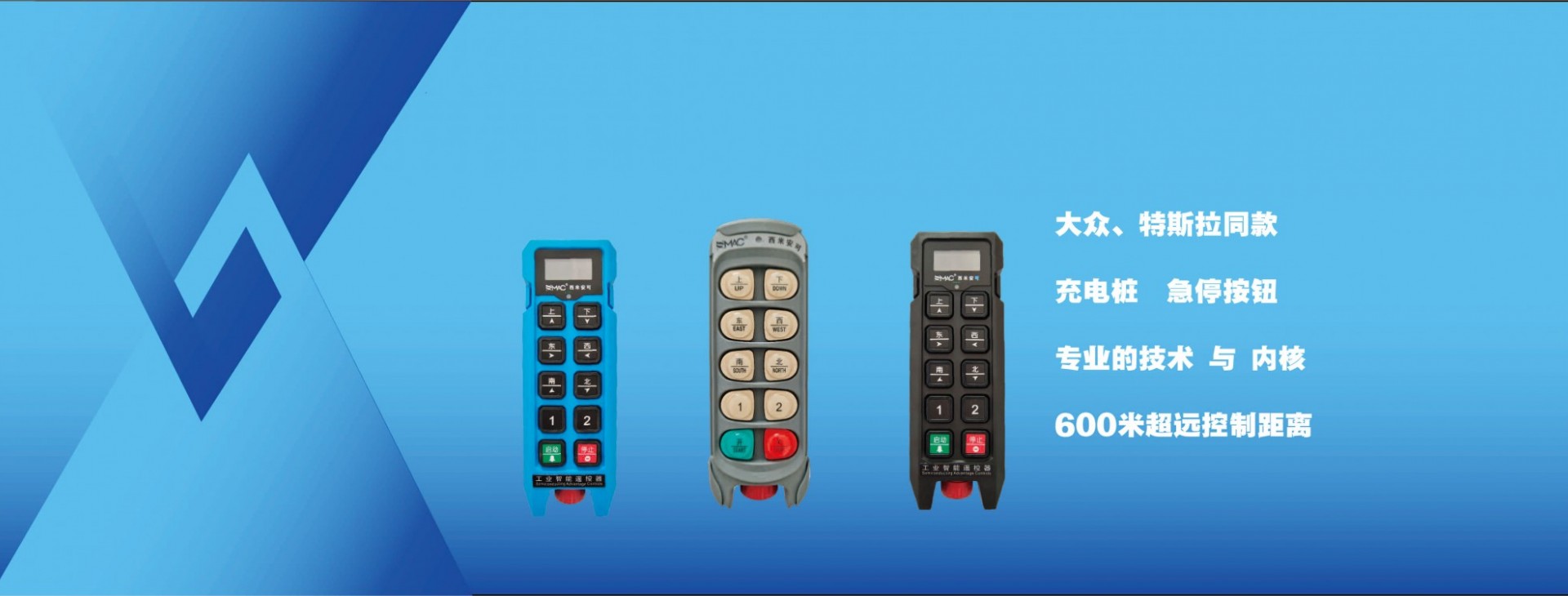 郑州西米安可智能科技有限公司