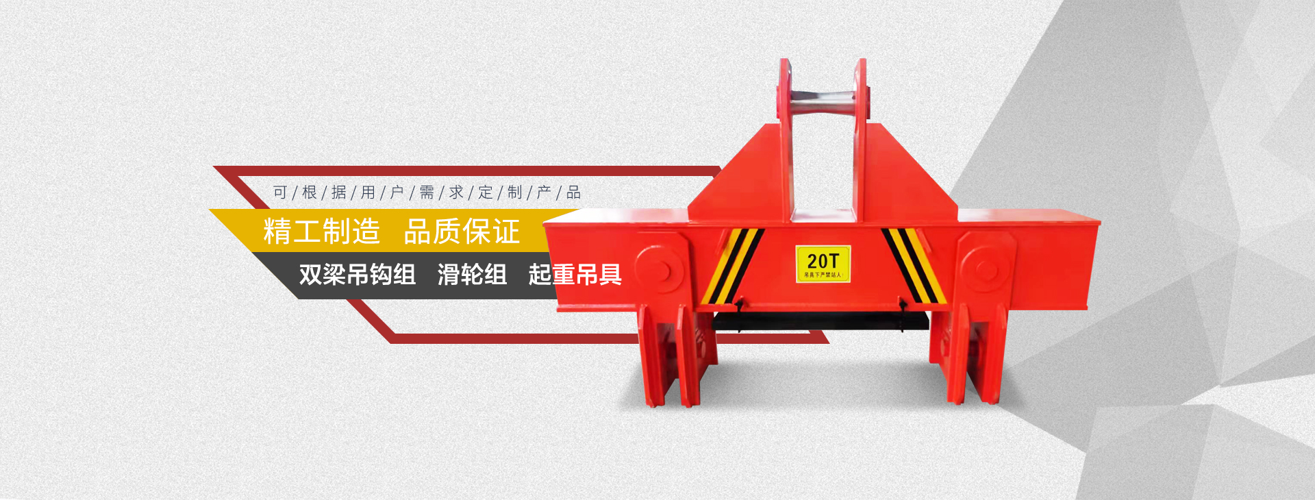 河南省正航起重机械有限公司