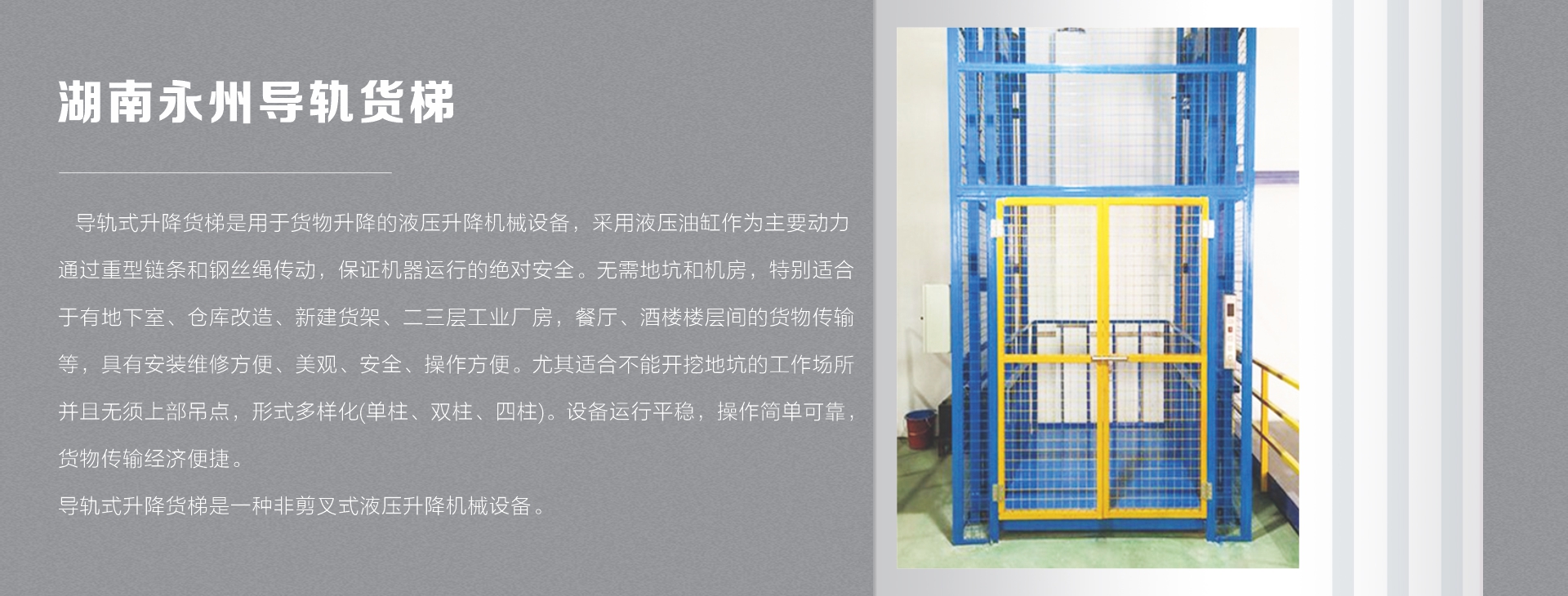 湖南永州专业制造生产欧式起重机