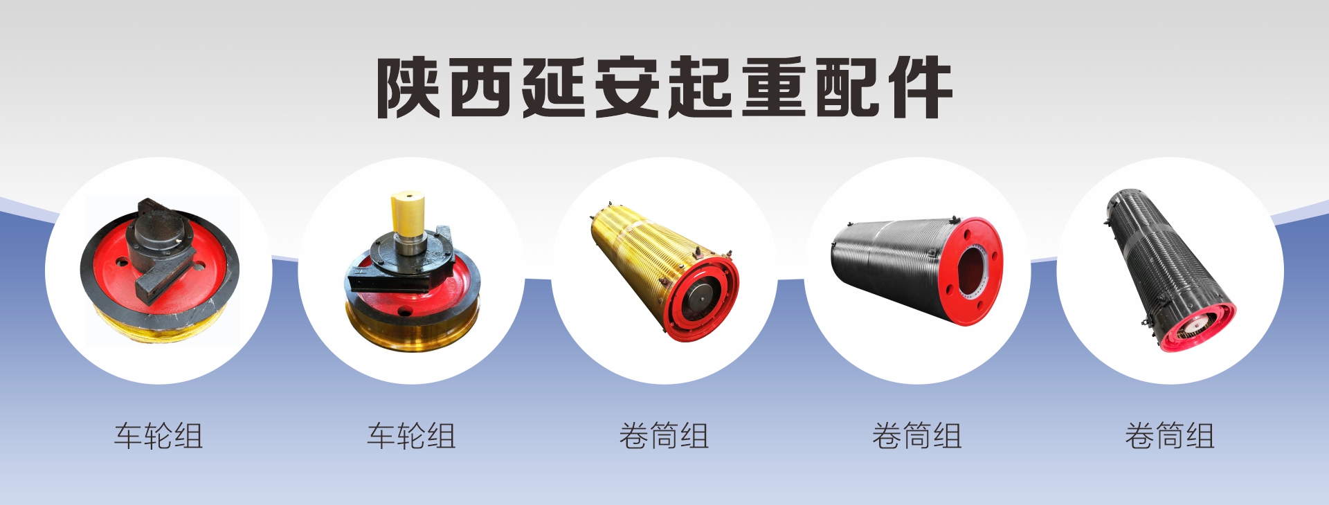陕西延安起重机销售厂