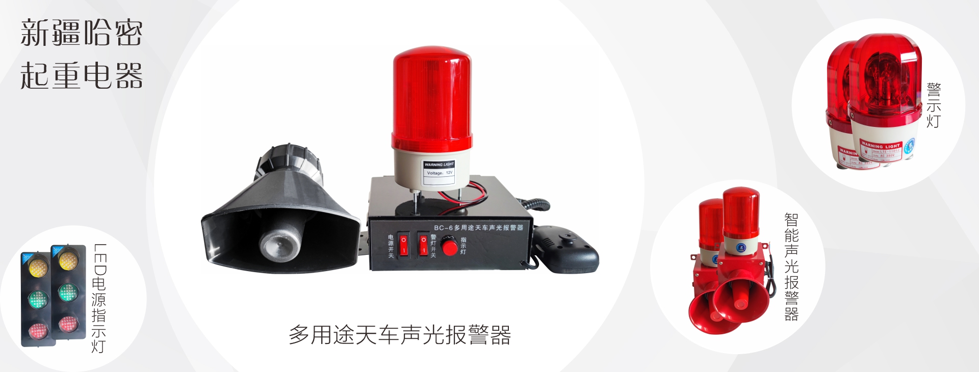 新疆哈密专业批发起重配件